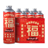 雪花 啤酒 新年限定福罐 12.5度 1L*6罐