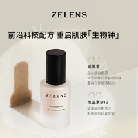 zelens 褪黑素B12修護精華 淡紋保濕光滑煥亮