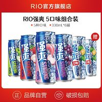 RIO 雞尾酒 8度強爽4罐+0糖2罐 330mL*6罐