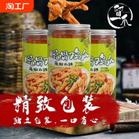 無骨雞爪速食脫骨鳳爪零食休閑小吃食品500g/桶