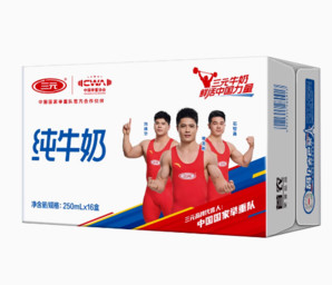 百億補貼！SANYUAN 三元 純牛奶 250ml*16盒