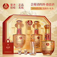 五糧液 WULIANGYE 出品感恩酒白酒 52度 500mL 2瓶 傳承金禮盒裝-帶杯+禮袋