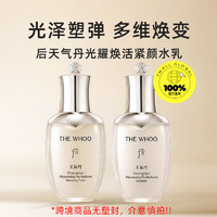 WHOO 天氣丹花獻光彩緊顏七件套禮盒裝 (滋養(yǎng)液150ml+25ml+滋養(yǎng)乳110ml+25ml+滋養(yǎng)霜25ml+精華液8ml+眼霜5ml)