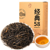 鳳寧號 紅茶 經(jīng)典58云南鳳慶滇紅特級 380g紙盒裝