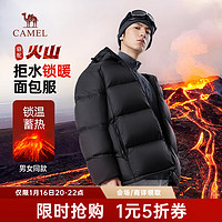 駱駝 火山羽絨服男冬新款加厚連帽保暖面包服女城市輕戶外 黑色 男女同款 S