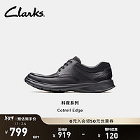 Clarks 科崔系列 男士經(jīng)典牛皮厚底皮鞋 黑色 261373858 41