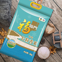 福臨門(mén) 優(yōu)選長(zhǎng)粒香5kg*4大米共40斤 蘇北大米