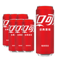 可口可樂 Coca-Cola 碳酸汽水摩登罐飲料330ml*6罐