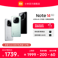 【立即搶購】Redmi Note 14 Pro+手機紅米note小米手機小米官方旗艦店官網(wǎng)新品小米note14pro+紅米新款