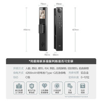 海爾 Haier 智能門鎖 P30Max 人臉解鎖 視頻通話