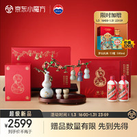 茅臺 MOUTAI 飛天 新春納福季 乙巳蛇年 醬香型 53度 200ml*2瓶 茅臺春節(jié)禮盒