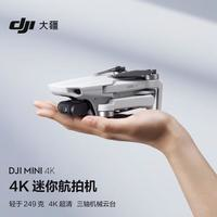 大疆 DJI Mini 4K 航拍無人機(jī) 白色