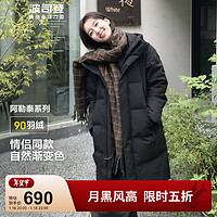 波司登 秋冬羽絨服男女90絨長(zhǎng)款阿勒泰聯(lián)名保暖百搭外套B40145990DS