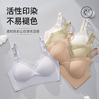 ROVO 孕產(chǎn)婦無痕哺乳內(nèi)衣