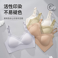 ROVO 孕產(chǎn)婦無(wú)痕哺乳內(nèi)衣