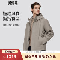 波司登 鵝絨羽絨服男經(jīng)典商務(wù)加厚連帽修身易穿搭外套