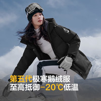 波司登 極寒90鵝絨短款羽絨服女連帽收腰顯瘦加厚保暖外套