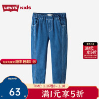 李維斯 Levi's 童裝男童牛仔褲春秋兒童休閑梭織長褲 海路藍 110 /50(4)