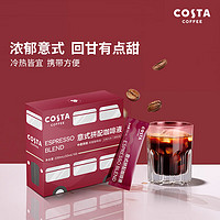 COSTA 咖世家 COSTA咖世家咖啡液深烘拿鐵 33ml*10袋