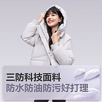 波司登 女款90絨三防顯瘦通勤百搭保暖外套 B4014590