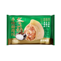 袁記味享 冬菇馬蹄鮮肉餃330g