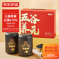某東京造 核桃芝麻黑豆粉 600g*2 禮盒裝