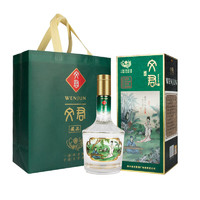 文君 國(guó)潮新品 文君藏品 濃香型白酒禮盒 52度 500mL 2盒 兩瓶送禮品袋