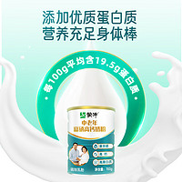蒙牛 中老年富硒高鈣奶粉禮盒裝父母營(yíng)養(yǎng)送好禮  JD 700gx2禮盒裝（送麥片300g）