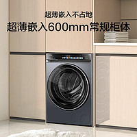 海爾 Haier 云溪 XQG100-HBLDE583HU1 冷凝式洗烘一體機 10kg