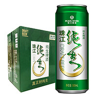 珠江啤酒 9°P純生啤酒330ml*24罐