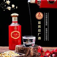 宜賓五糧液生產(chǎn)，百鳥朝鳳 五彩紅 52度濃香型白酒禮盒裝500mL*6瓶 整箱 帶禮袋*3個