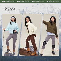 蕉下 女士氣絨服外套 CL18623