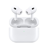 蘋果 Apple AirPods Pro2  配Magsafe無線充電盒 藍(lán)牙耳機(jī)