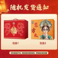徐福記 年貨禮盒  吉祥禮 2025g