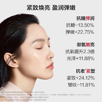 韓束 多肽膠原紅蠻腰水乳套裝*2件 補水保濕送女友新年禮物
