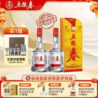 五糧春 一代 45度 500mL 2瓶 （含禮袋）贈高端酒具