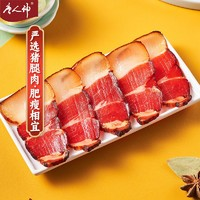 唐人神 湖南特產(chǎn) 500g湘式腿肉