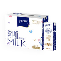 特侖蘇 MENGNIU 蒙牛 特侖蘇純牛奶 250ml*6盒 3.6g乳蛋白