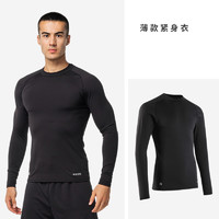 迪卡儂 DECATHLON 男款保暖運(yùn)動(dòng)上衣 薄款 8774681