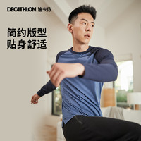 迪卡儂 DECATHLON 男士休閑運(yùn)動(dòng)上衣TAT3