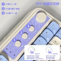 狼蛛 S99 無線藍牙有線三模機械手感鍵盤RGB背光拼色