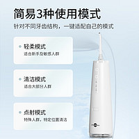 博皓 沖牙器便攜式洗牙器家用電動牙齒沖洗器