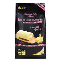 新良 低筋絲絨蛋糕用小麥粉 黑金版 1kg