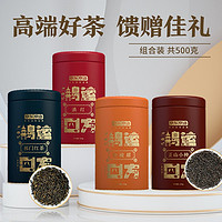 某東京造 紅茶 四大紅茶 500g