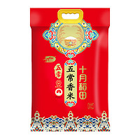 十月稻田 SHI YUE DAO TIAN 五常稻香米 五常大米 10kg（東北大米 香米 10公斤）