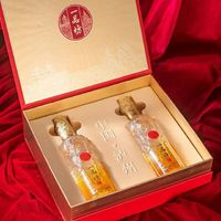 瀘州老窖 52度濃香型白酒 500mL*2瓶 禮盒裝