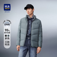 海瀾之家 羽絨服男保暖鴨絨基礎純色外套男冬季