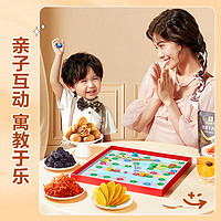 良品鋪子 棋食很有趣 1510g 零食大禮包 年貨禮盒
