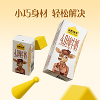 認(rèn)養(yǎng)一頭牛 娟姍純牛奶 125ml*10盒