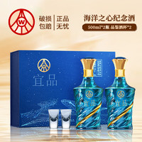 五糧液 WULIANGYE 52度白酒 500mL*2瓶 禮盒裝